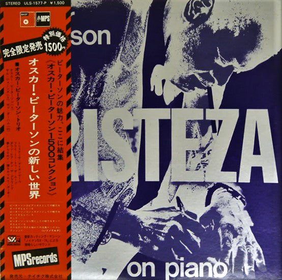 Oscar Peterson Trio* = オスカー・ピーターソン・トリオ* : Tristeza On Piano = オスカー・ピーターソンの新しい世界 (LP, Album, Ltd, RE)