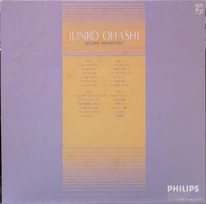 Junko Ohashi : ゴールデン・アンソロジー (2xLP, Album, Comp, Gat)