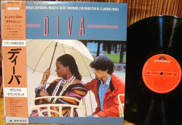 Vladimir Cosma : ディーバ = Diva (Original Soundtrack Recording) (LP, Album)