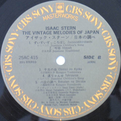 Isaac Stern, Hozan Yamamoto, Ensemble Nipponia : The Vintage Melodies Of Japan (LP, Album)