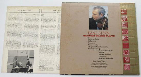 Isaac Stern, Hozan Yamamoto, Ensemble Nipponia : The Vintage Melodies Of Japan (LP, Album)