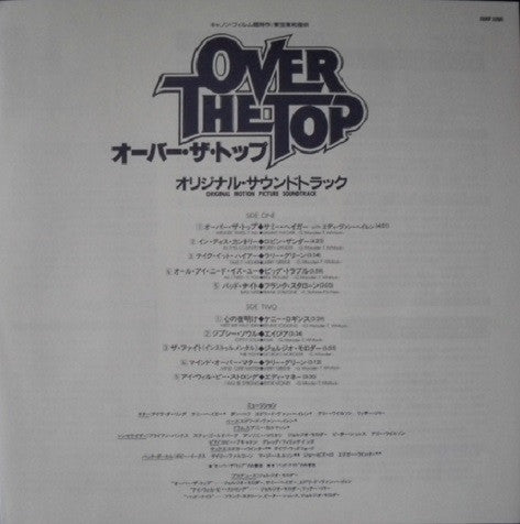 Various : Over The Top (Original Motion Picture Soundtrack) (LP, Album)