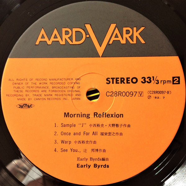 Early Byrds : Morning Reflexion (LP)