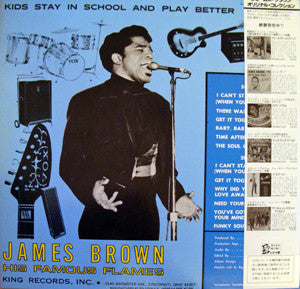 James Brown And The Famous Flames* : I Can't Stand Myself When You Touch Me (LP, Album, Mono, RE)