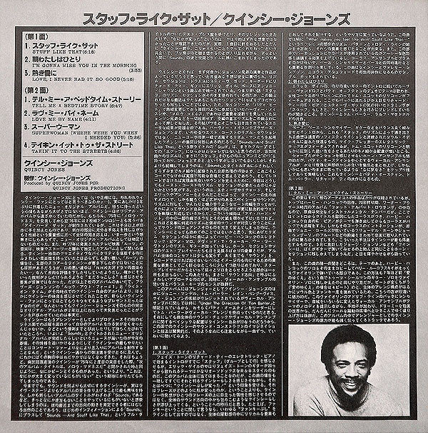 Quincy Jones : Sounds ... And Stuff Like That!! (LP, Album)