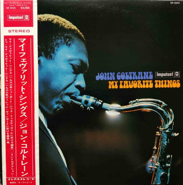 John Coltrane : My Favorite Things (LP, Comp, Gat)