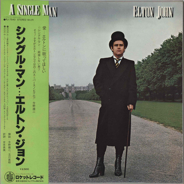 Elton John : A Single Man (LP, Album)