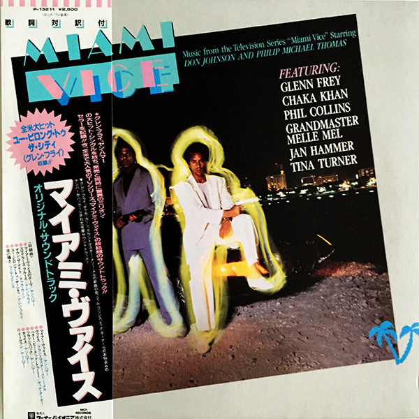 Various : Miami Vice - Music From The Television Series (LP, Comp)