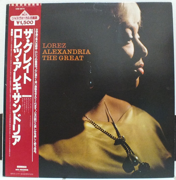 Lorez Alexandria : Alexandria The Great (LP, Album, RE)