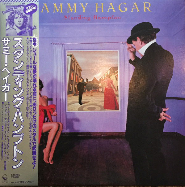 Sammy Hagar : Standing Hampton (LP, Album)