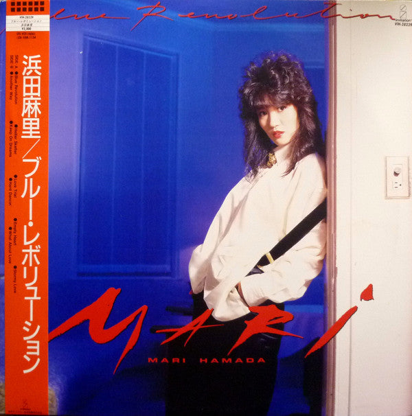 Mari Hamada (2) : Blue Revolution (LP, Album)
