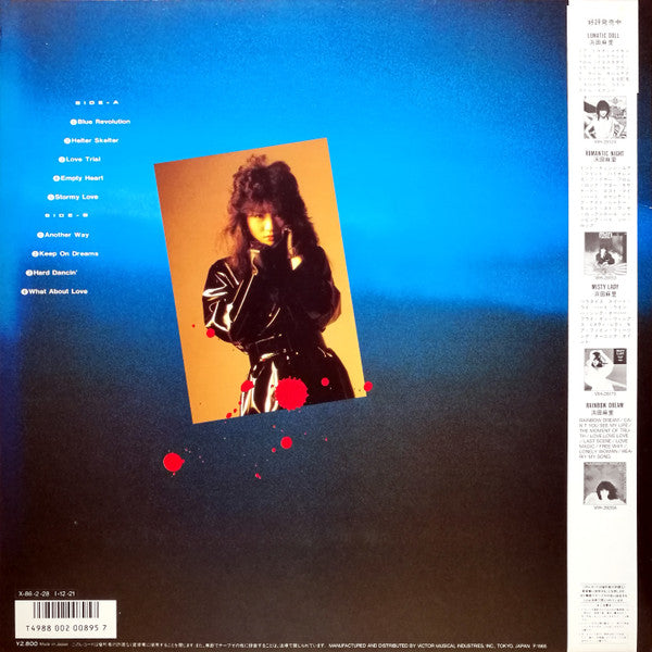 Mari Hamada (2) : Blue Revolution (LP, Album)