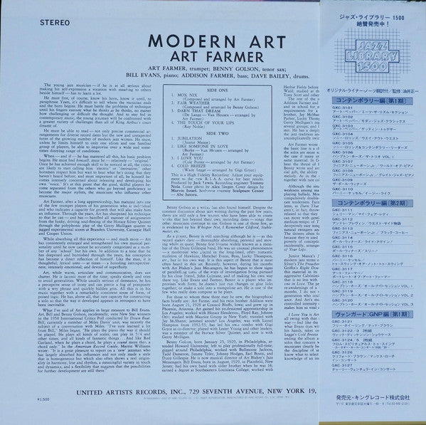 Art Farmer : Modern Art (LP, Album, RE)