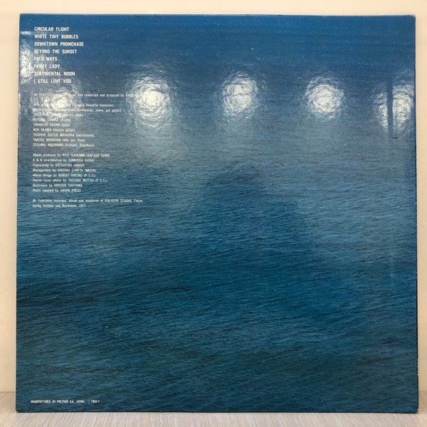 Katsuo Ohno : Free Ways (LP, Album)