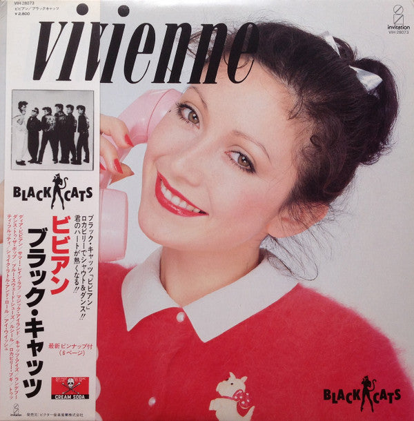 Vivienne (7) & Black Cats (3) : Vivienne (LP, Album)