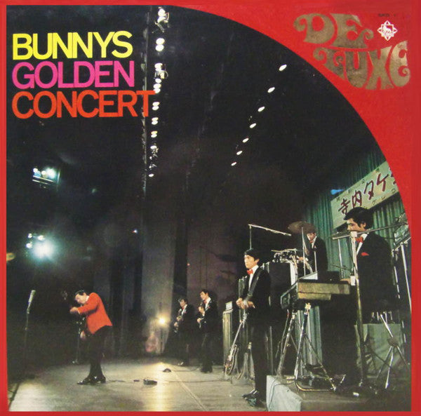 Bunnys* = バニーズ* : Bunnys Golden Concert = バニーズ・ゴールデン・コンサート (LP, Album)
