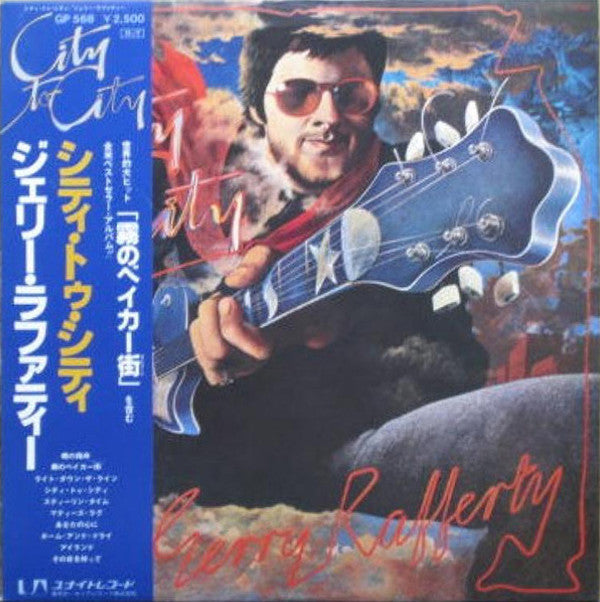 Gerry Rafferty : City To City (LP, Album)