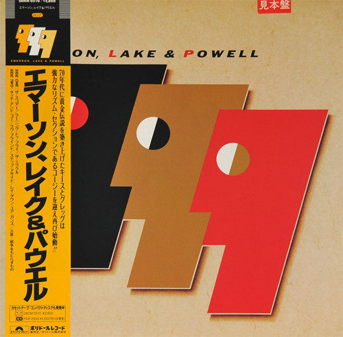 Emerson, Lake & Powell : Emerson, Lake & Powell (LP, Album, Promo)