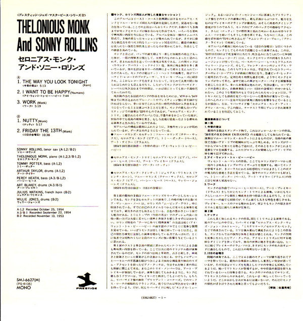 Thelonious Monk / Sonny Rollins : Thelonious Monk / Sonny Rollins (LP, Album, Comp, Mono, RE)
