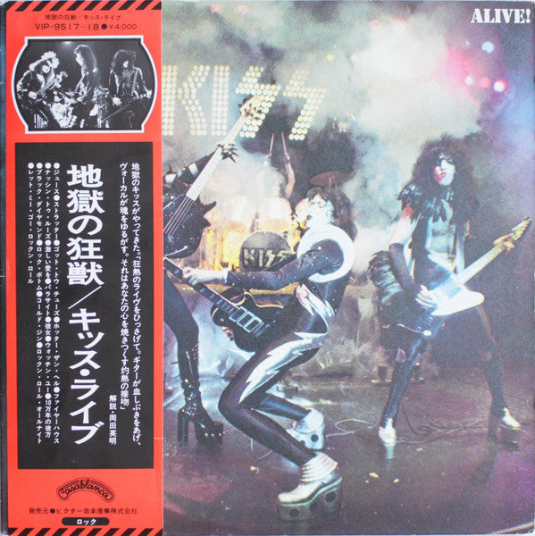 Kiss : Alive! (2xLP, Album, RE, Fil)
