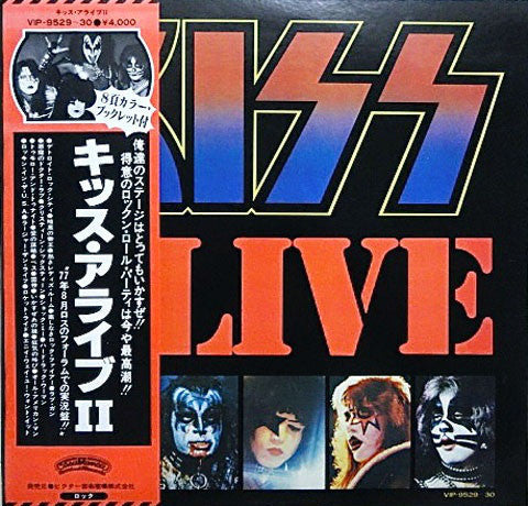 Kiss : Alive II (2xLP, Album, Gat)