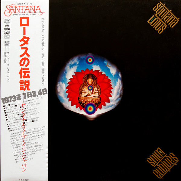 Santana : Lotus (3xLP, Album, Quad, Ltd)