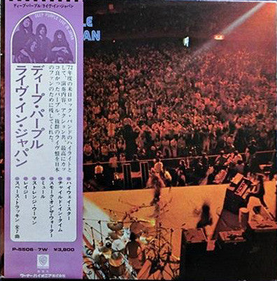Deep Purple : Live In Japan (2xLP, Album, RP, Gat)