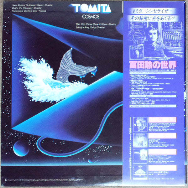 Tomita : Cosmos (LP, Album)