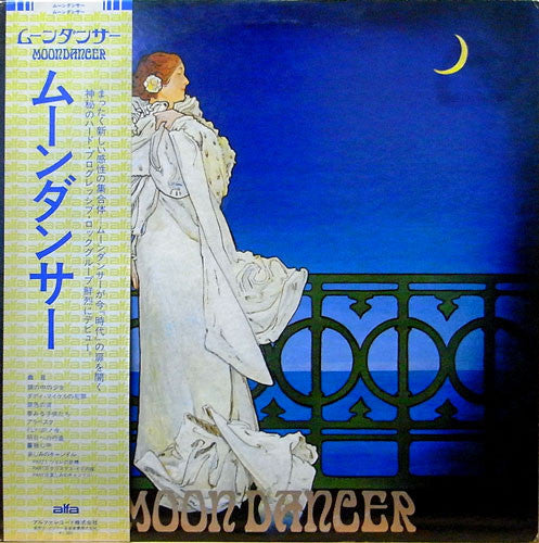 Moondancer : Moondancer (LP, Album)