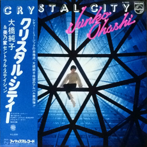大橋純子* & 美乃家セントラル・ステイション* : Crystal City = クリスタル・シティー (LP, Album)