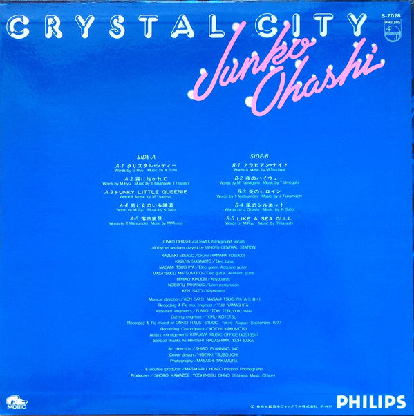 大橋純子* & 美乃家セントラル・ステイション* : Crystal City = クリスタル・シティー (LP, Album)