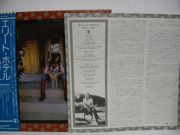 Emmylou Harris : Elite Hotel (LP, Album)