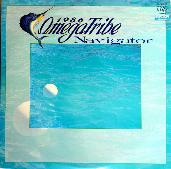 1986 Omega Tribe : Navigator (LP, Album)