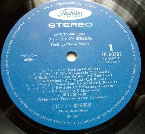 Norio Maeda : Feelings (LP)