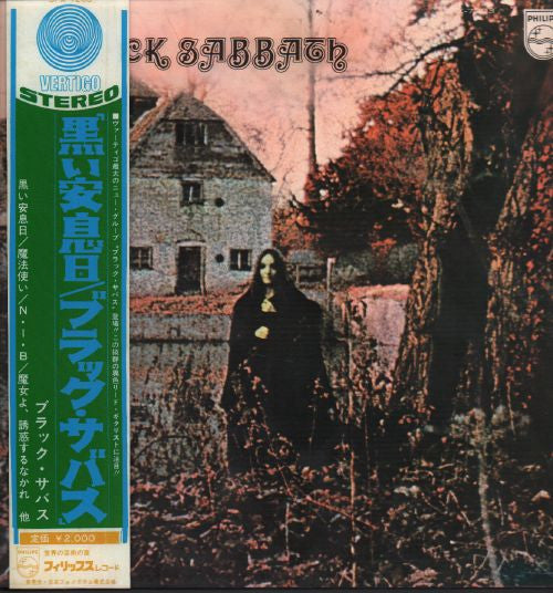 Black Sabbath : Black Sabbath (LP, Album, 200)
