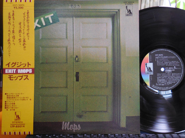 Mops* : Exit (LP, Album)