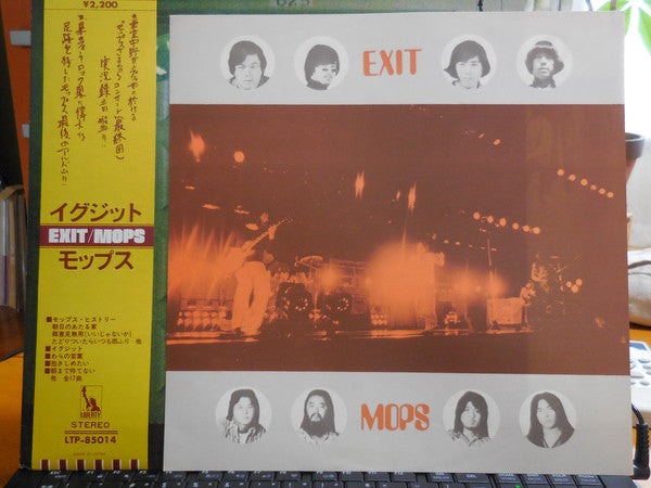 Mops* : Exit (LP, Album)