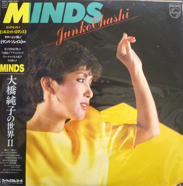大橋純子* : Minds (LP, Album, Comp)