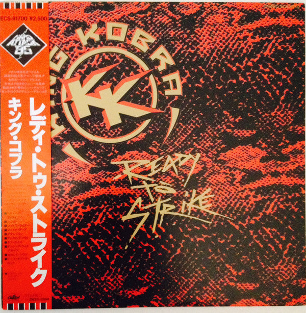 King Kobra (4) : Ready To Strike (LP, Album)