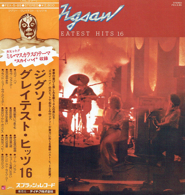 Jigsaw (3) : Greatest Hits 16 (LP, Comp)