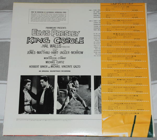 Elvis Presley : King Creole (LP, Album, RE)