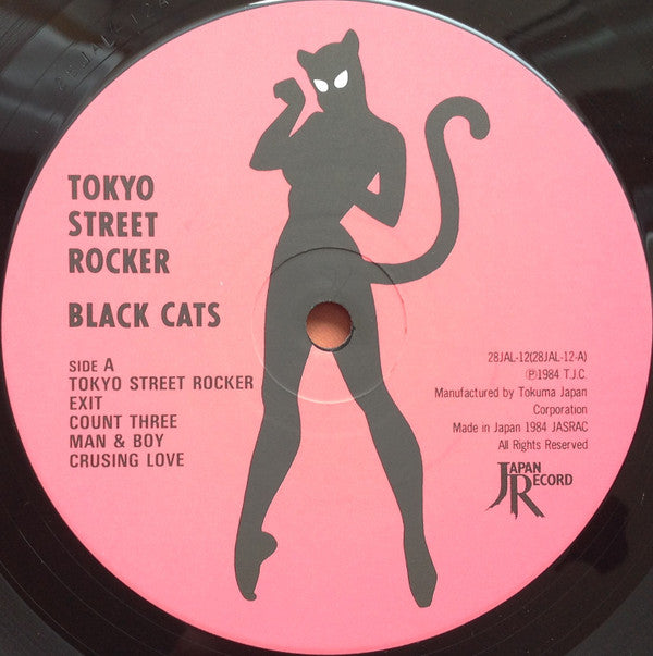 Black Cats (3) = ブラック・キャッツ* : Tokyo Street Rocker = 東京ストリート・ロッカー (LP, Album)