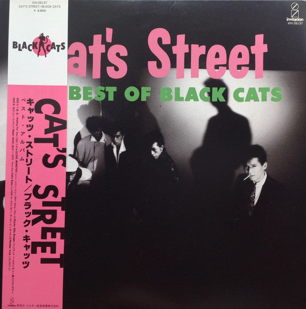 Black Cats (3) : Cat's Street - The Best Of Black Cats (LP, Comp)