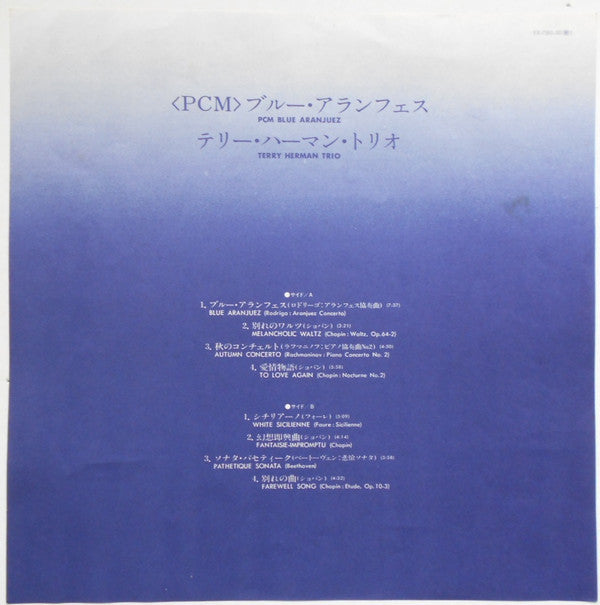 Terry Herman Trio : PCM/Blue Aranjuez (LP, Album)