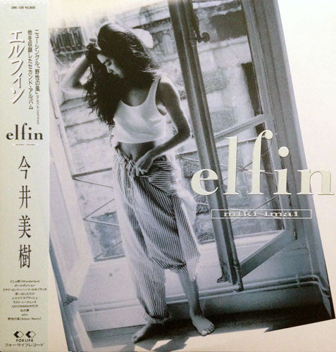 Miki Imai : elfin (LP, Album)