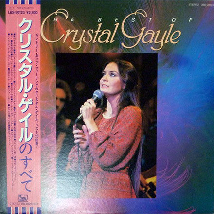Crystal Gayle : The Best of Crystal Gayle (LP, Album, Comp)