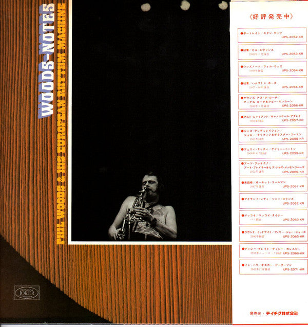 Phil Woods & His European Rhythm Machine* : Woods-Notes (LP, Album, Mono)