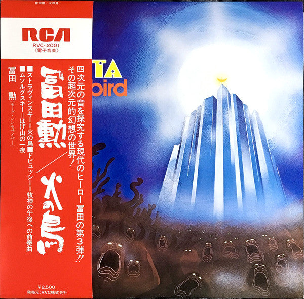 Tomita : The Firebird (LP, Album)