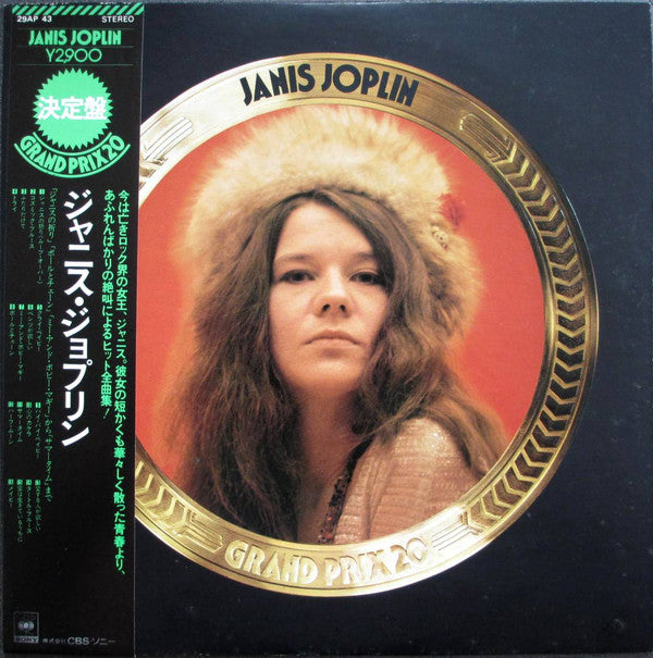 Janis Joplin : Grand Prix 20 (LP, Comp)