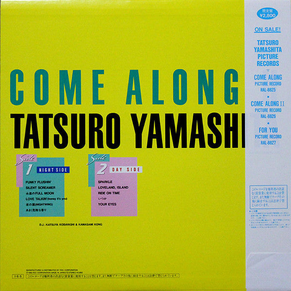 Tatsuro Yamashita : Come Along II (LP, Album, Comp, Ltd, Pic)